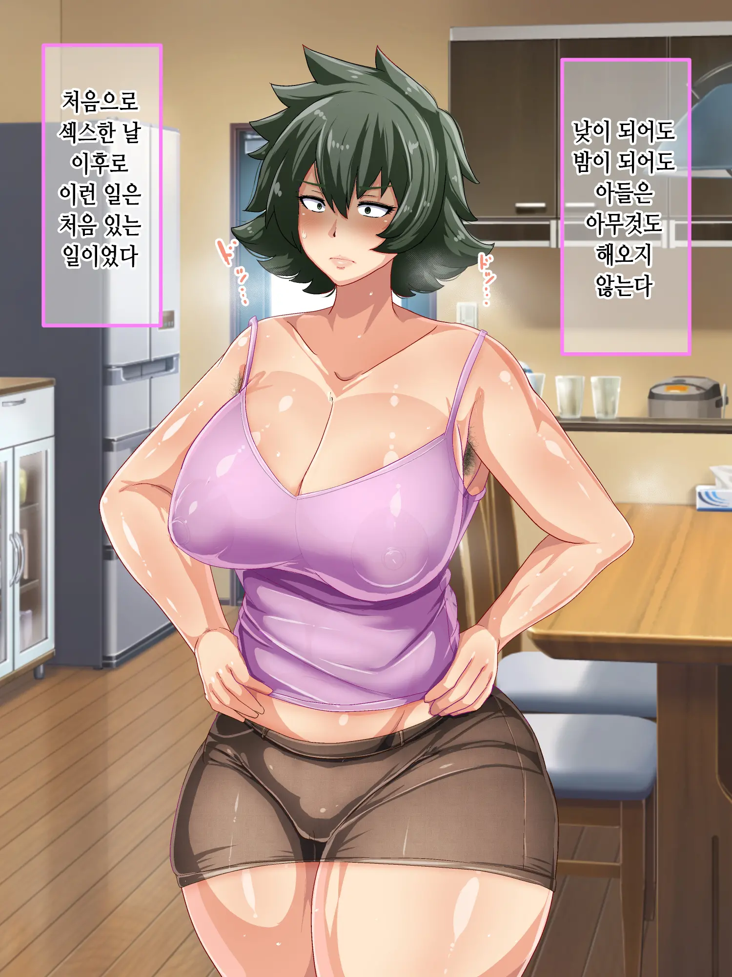 Otokomasari Na Kaa-Chan Ni "Doutei-Zai" Kaihi No Tame Ni Sex Shite Morau Hanashiㅣ여장부 엄마와 『동정죄』회피를 위해 섹스하는 이야기
